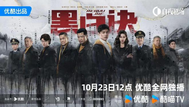科技巨献重塑视界，最新电视剧引领生活潮流