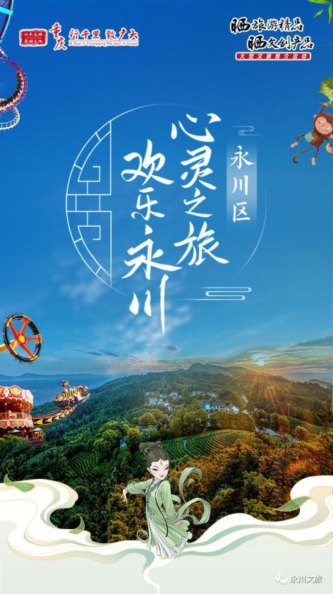 心灵之旅启程，最新新闻报道带你探索自然美景，寻找内心平静