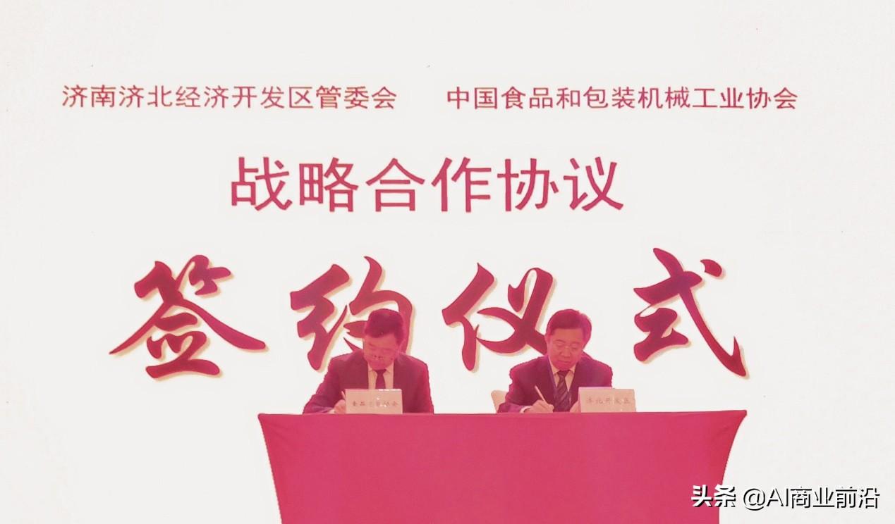 最新云技术与云端力量，引领数字化转型的先锋力量