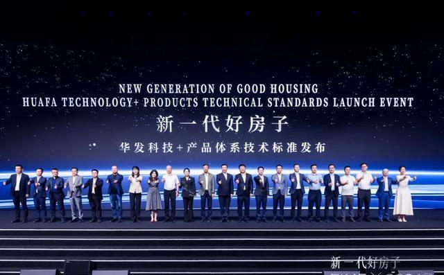 科技革新先锋重磅任命，开启智能生活新纪元新篇章