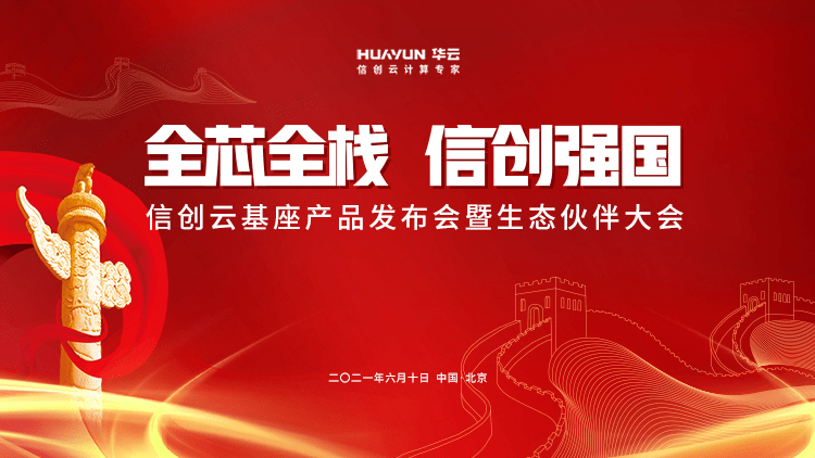 重磅推出全新科技产品引领未来生活新潮流——币最新价格解析！