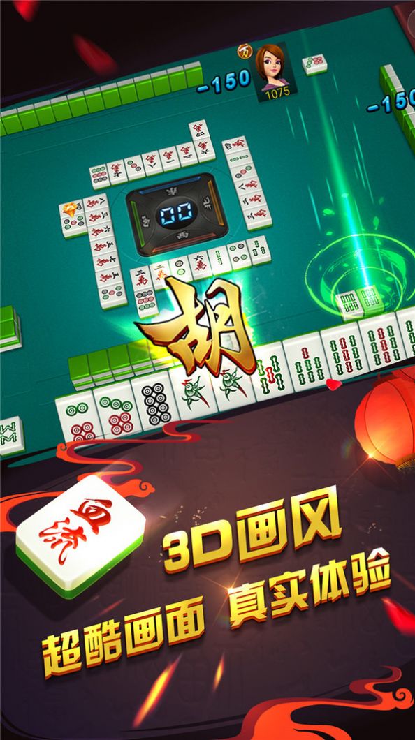 科技与传统游戏的完美融合，最新麻将风潮来袭