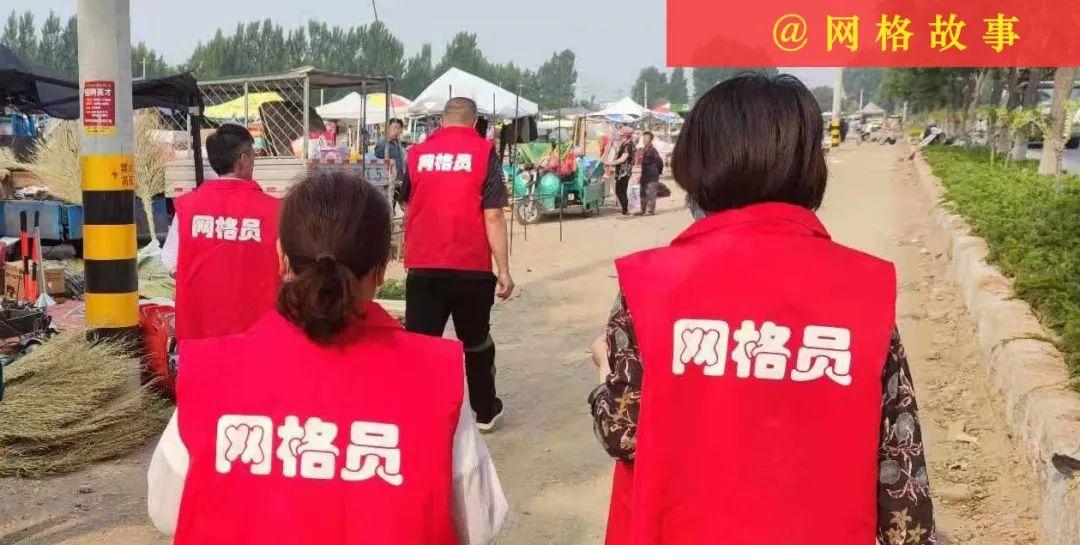 疫情防控最新消息,疫情防控最新消息下的温馨日常故事