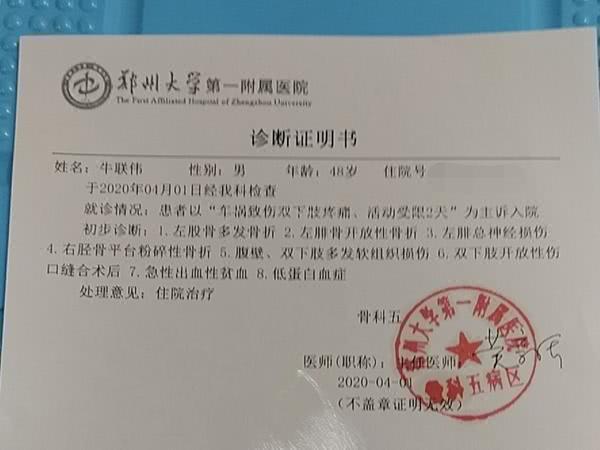 洛阳车祸实时更新，最新消息汇总