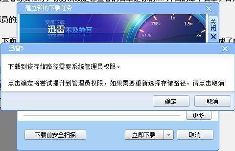迅雷最新动态更新，迅雷最新消息速递
