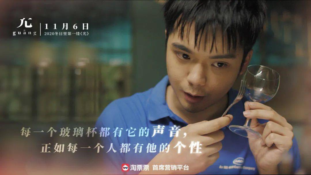 温馨之旅（友情之光