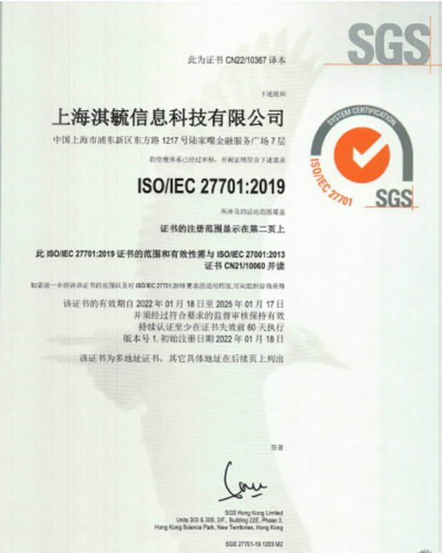 ISO9001最新标准，变革之力，自信成长的旋律