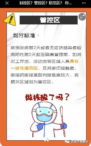瑞丽最新疫情通报及自然探索之旅，寻找内心的宁静与美景