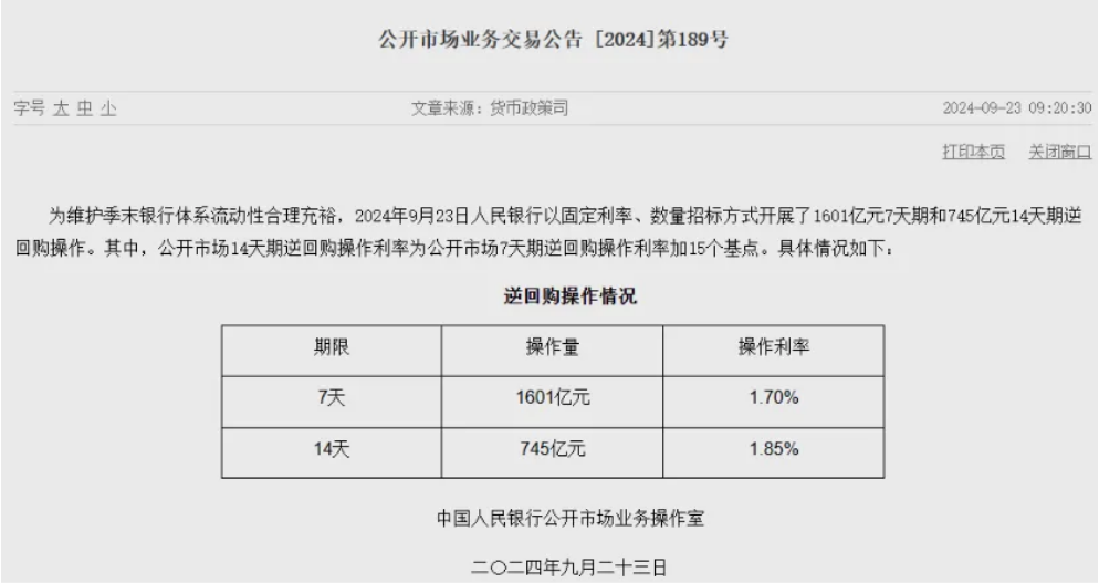 新澳门今晚开奖结果开奖记录查询,操作实践评估_QGX25.212显示版