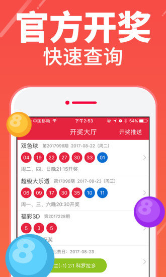 刘伯温四肖八码期期准精选资料一起：√一一i,专家评价_GFB51.966无限版