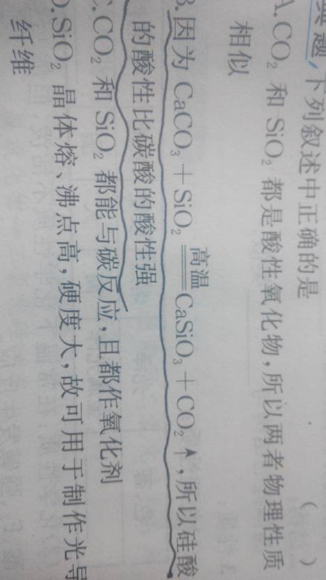 第3163页