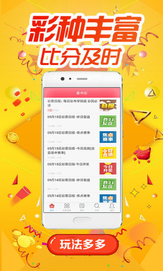 澳门管家婆一肖一码免费资料,操作实践评估_KDI25.799闪电版