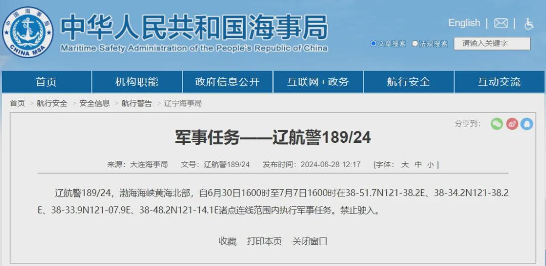 新澳门九点半开奖网址查询结果,完善实施计划_AFP25.167旗舰设备版
