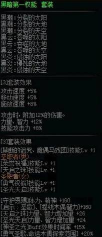 执魔最新深度解析，背景、重要事件与地位一览