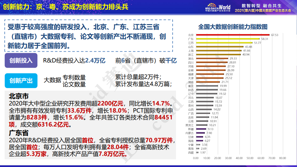 澳门天天彩全年开奖记录,精准数据评估_CQM25.548时尚版