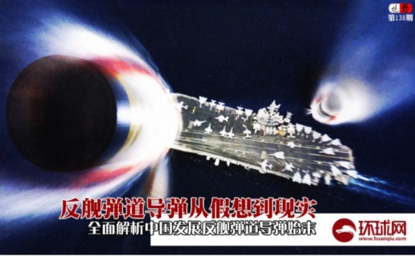 东方影库3222df最新版更新内容,军事学_XWZ51.414管理版