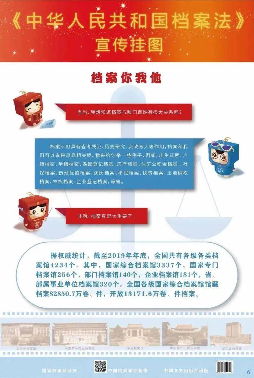 新澳好彩免费资料查询城月,快速解决方式指南_ZWC51.810设计师版