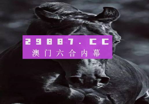 新澳门彩最新开奖结果,行动规划执行_IRI25.232美学版