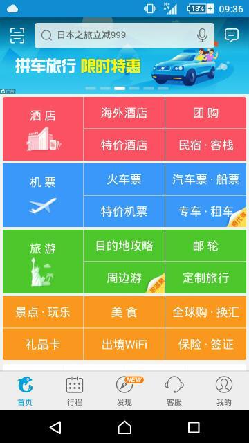 新门内部资料必中三肖,时代变革评估_NKN25.792旅行版