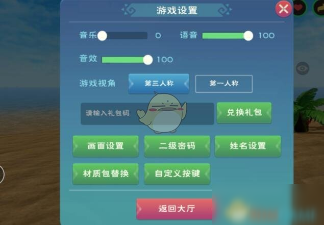创造与魔法最新兑换码揭秘，探索神秘世界的必备秘籍！