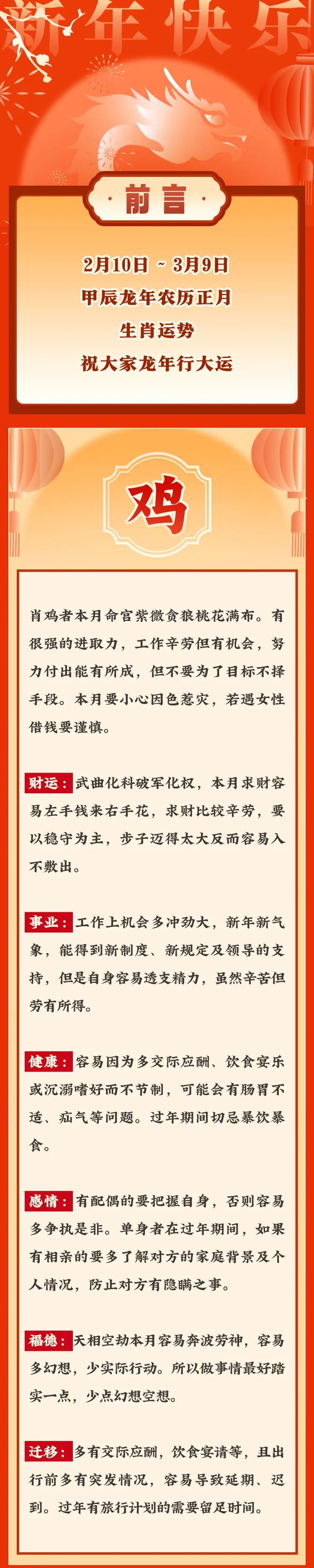 揭秘2024一肖一码100准,军事学_KGV25.122愉悦版