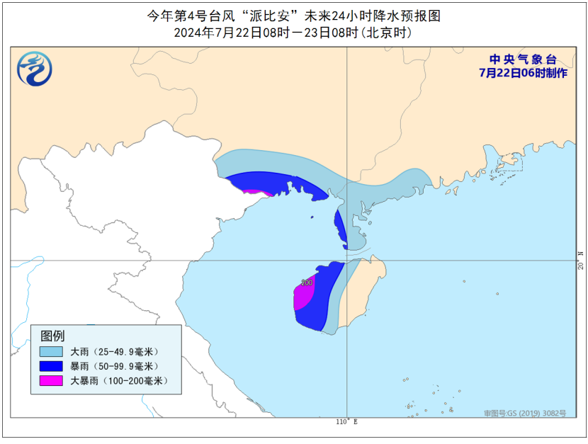 台风4号最新动态，拥抱自然的轻松旅行启程