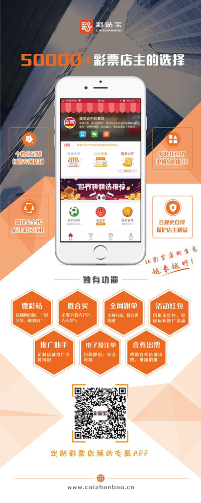彩霸王免费内部资料,持续改进策略_MUM25.981跨平台版