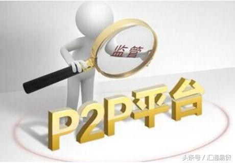 P2P借贷任务详解，从初学者到进阶用户的步骤指南与最新动态关注