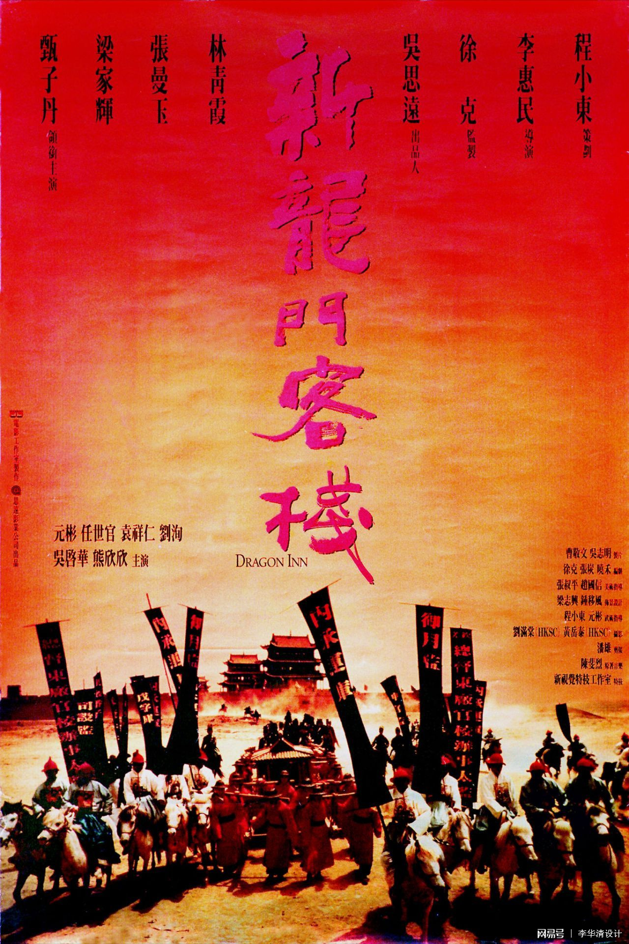 第3140页