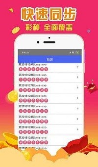 澳门一肖一码100准最准一肖_,处于迅速响应执行_CMJ51.531悬浮版