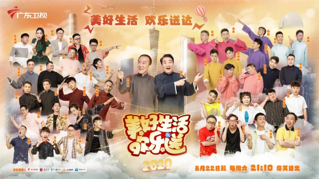 姜昆最新动态，文化与笑声的盛宴即将开启！