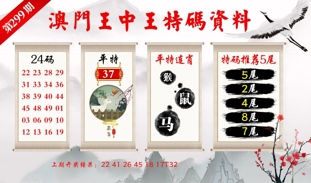 今晚澳门特马开什么号码,创新解释说法_DGB51.138精英版