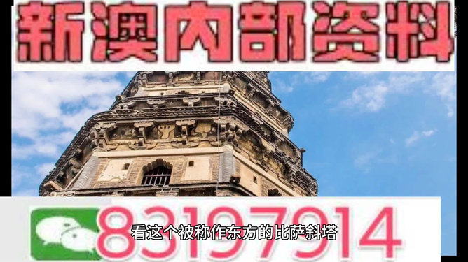 2024澳门精准正版资料大全,稳固执行方案计划_NCH25.573流线型版