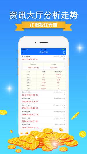 2024澳门亿彩网,科技成果解析_JYJ25.759超高清版