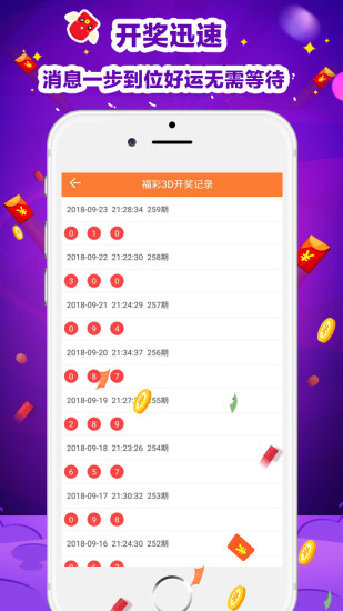 二四六天天彩的资料,设计规划引导方式_IQV51.414专属版