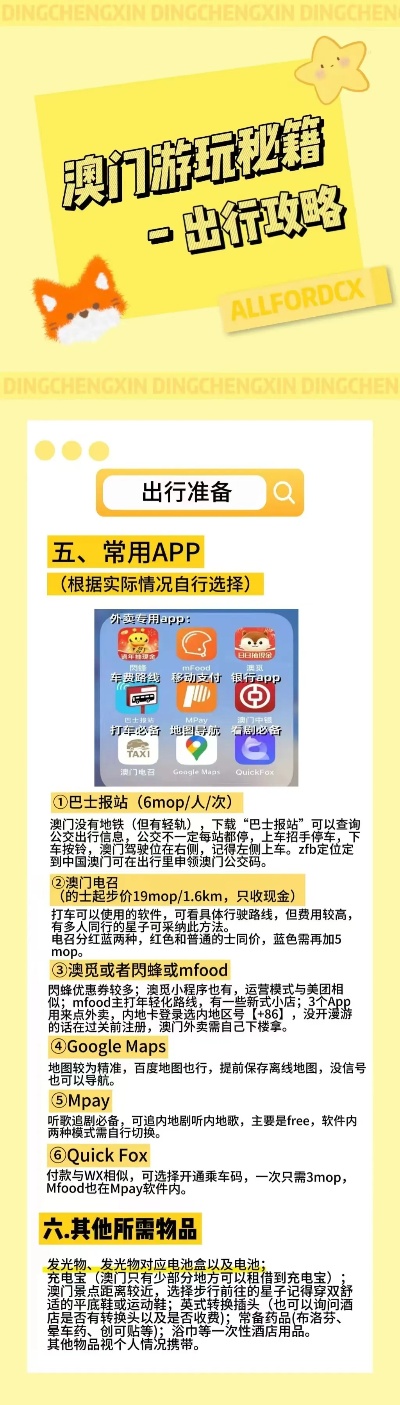 新澳2024今晚开奖资料123,数据引导执行策略_ZDO25.277程序版