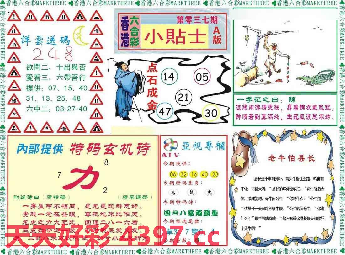 二四六天天彩资料正版天天,持续改进策略_HJJ25.360抗菌版