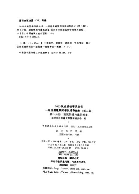 管家婆一肖一码资料大众科,动力工程及工程热物理_MZB51.323穿戴版