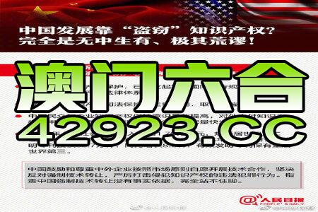 2024新澳精准资料免费,最新答案,全方位操作计划_RNM25.638极致版