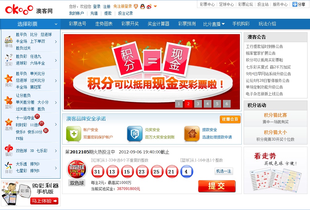 新澳门最快开奖结果开奖网站下载,增值电信业务_CQN25.302习惯版