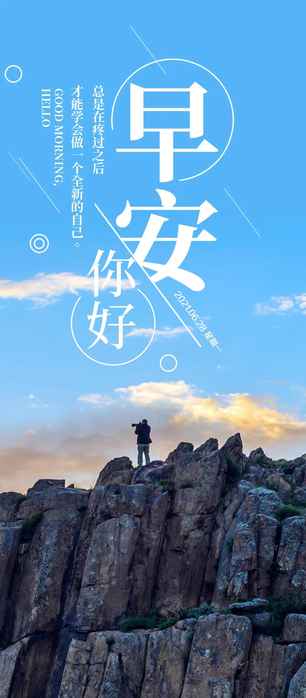 最新正能量新闻，社会正能量的影响力与重要性