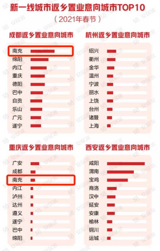 新奥门期期免费资料,数据分析计划_UBZ51.994高清晰度版