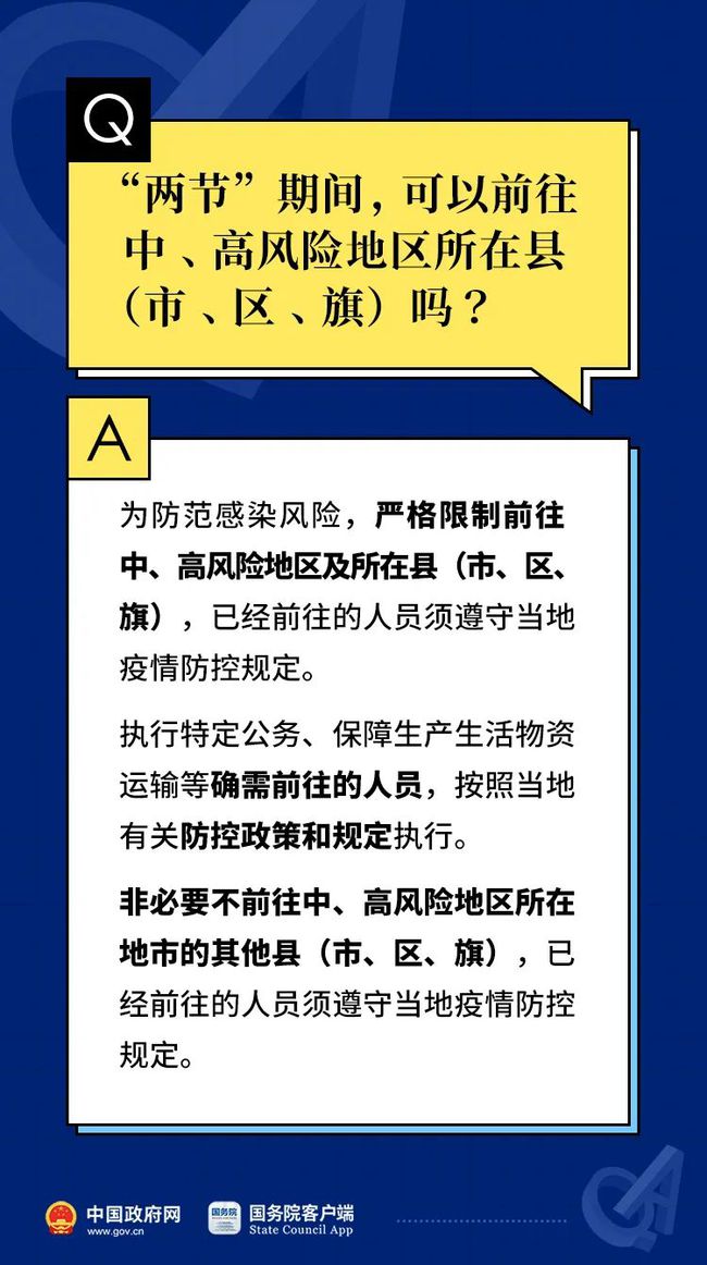 四不像正版免费资料查询,即时解答解析分析_YHD51.121随机版