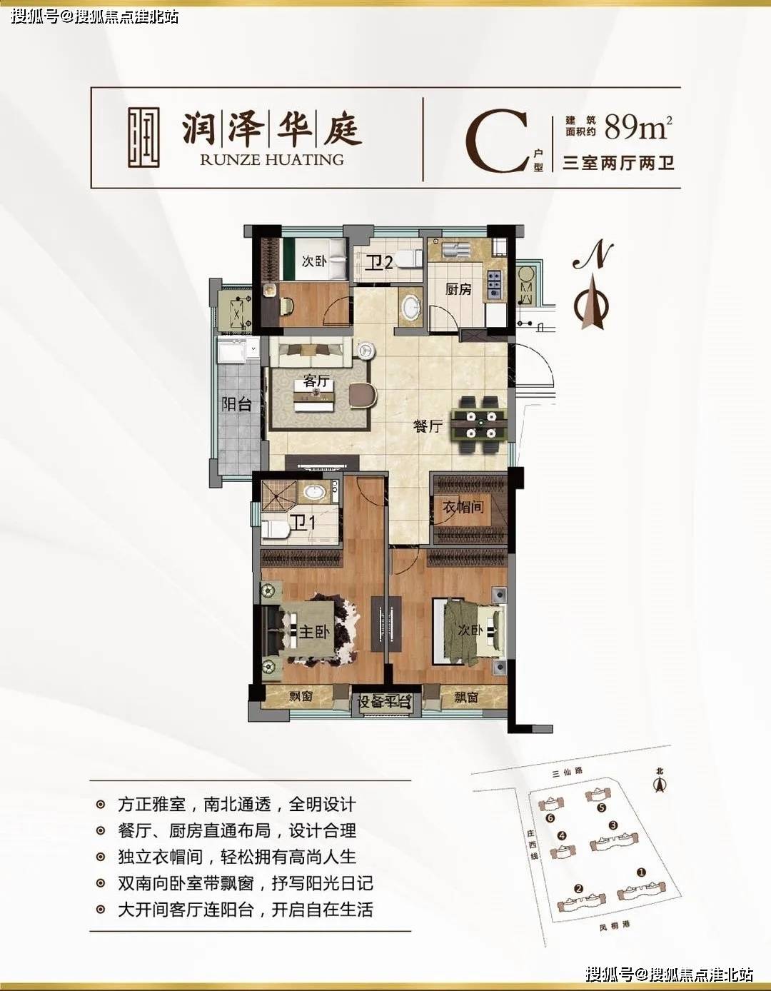 最新科目三考试流程及详细步骤指南