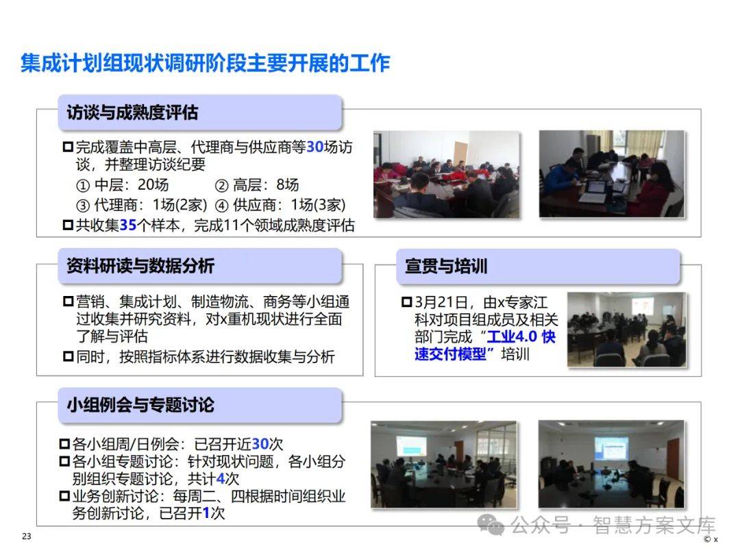 六合资料网,精细化方案决策_FWJ51.794私人版