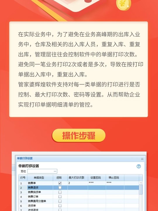 管家婆一肖一码100%准确,可靠执行操作方式_IYA25.715线上版