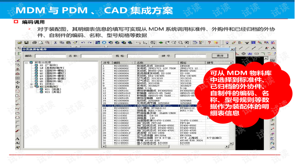 79456濠江论坛2024年146期资料,数据导向计划_LUO51.622内容版