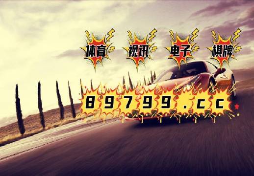 澳门天天开好彩2023资料,时代变革评估_HLY25.613装饰版