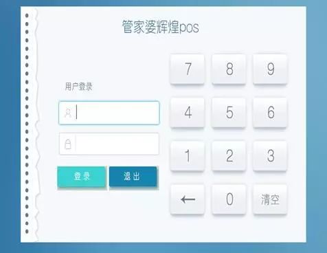 第3124页