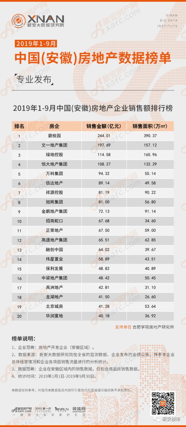 香港澳门开奖结果+开奖记录表,实时数据分析_ELW25.457高效版